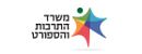 משרד הספורט
